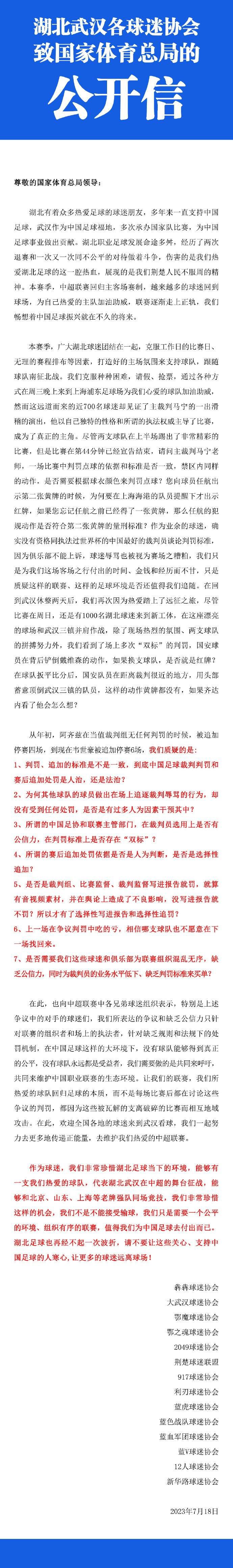 厄瓜多尔中卫因卡皮耶现年21岁，也可客串左后卫，是一名左脚球员。